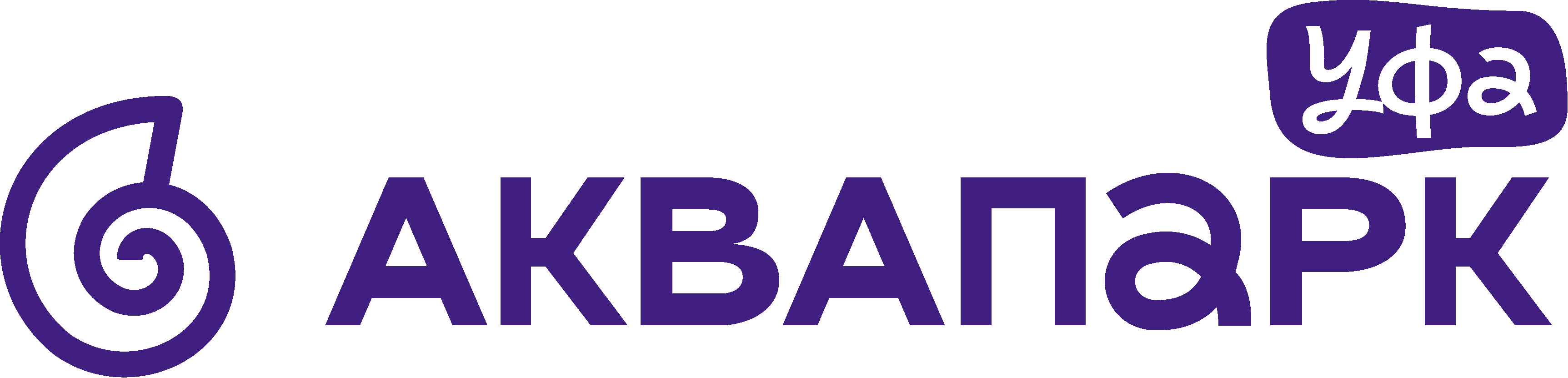 Аквапарк Уфа